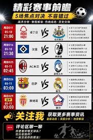 国足传奇：一场1比0的胜利如何改变历史