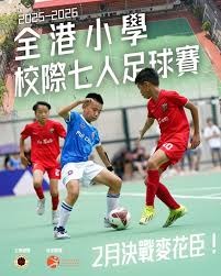 广西西甲联赛圆满落幕，青春足球梦想启航